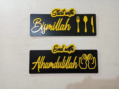 Islamic Wall Art Set of 2 Bismillah Alhamdulillah Wooden Decor
