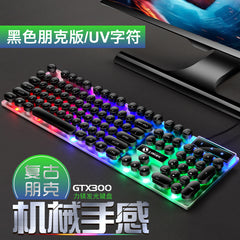 Limo GTX300 Keyboard and Mouse Set Punk Retro Keyboard Backlight Game USB Wired Suspension Keyboard and Mouse Set