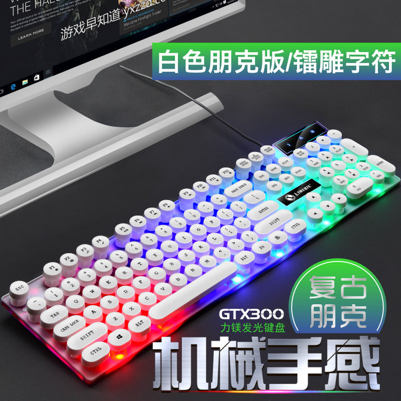 Limo GTX300 Keyboard and Mouse Set Punk Retro Keyboard Backlight Game USB Wired Suspension Keyboard and Mouse Set