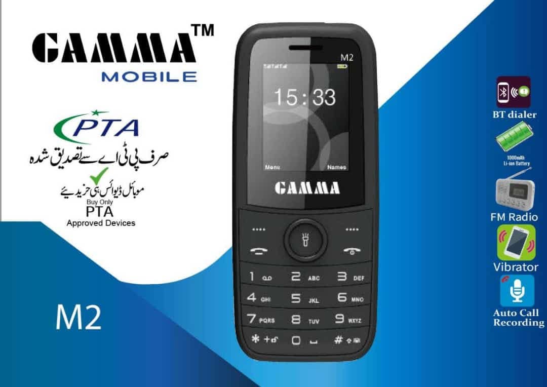 Gamma Mobile available in model M2