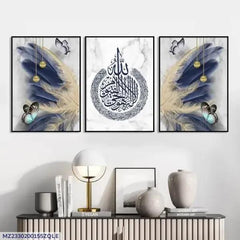 Islamic Caligraphy Wall Art Set of 3 Frames