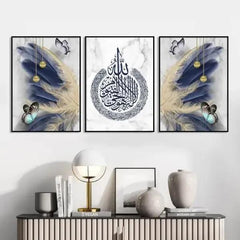 Islamic Caligraphy Wall Art Set of 3 Frames