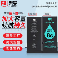Suitable for Apple iPhone Battery 7-15 Full Series Full Cobalt Ultra-Large Capacity Battery with Disassembly Tools