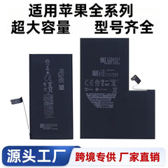 Suitable for Apple 12 Mobile Phone Batteries 7/8/X/11Pro/13/14/Iphonexr Lithium Batteries with Long Battery Life
