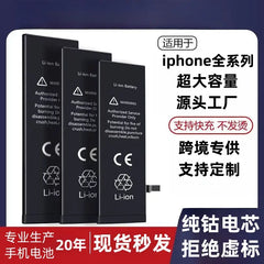Suitable for iPhone 12 Mobile Phone Battery 6/7/8/X/11/13/14 Apple 15 Zhongying Battery Cell with Large Capacity