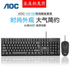 AOC KB161 Wired Keyboard Black 446x139mm
