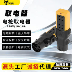 Charging Pile, Electric Vehicle, Outdoor Charging, No. 9 Tram, Cannon, New Energy Battery Vehicle, Electric Car