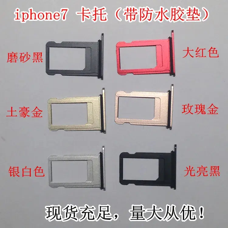 7th Gen iPhone7 Card Slot with Waterproof Rubber Ring
