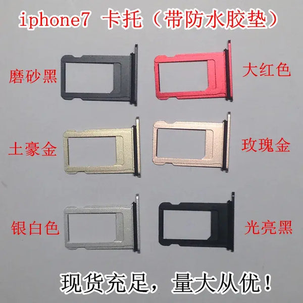 7th Gen iPhone7 Card Slot with Waterproof Rubber Ring