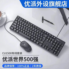 ViewSonic White All-in-One Keyboard Mouse Set