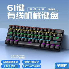61-Key Mechanical Keyboard with Detachable Keycaps, Plug-In Feel, Computer Desktop Office Universal Green Axis Feel