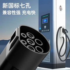 Charging Pile, Electric Vehicle, Outdoor Charging, No. 9 Tram, Cannon, New Energy Battery Vehicle, Electric Car