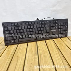 Emperor Cat 511 USB Wired Single Keyboard