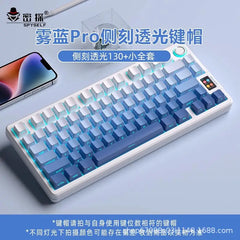 Extreme Daylight Pro Keycaps Translucent Pbt 87/75/98/68 Layout Keyboard Keycaps Customized Front and Side Engraved Keycaps