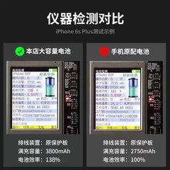 Suitable for Apple iPhone Battery 7-15 Full Series Full Cobalt Ultra-Large Capacity Battery with Disassembly Tools