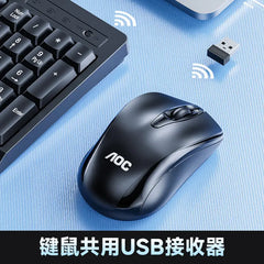 Aoc Wireless Mouse & Keyboard Set USB Compatible