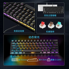 61-Key Mechanical Keyboard with Detachable Keycaps, Plug-In Feel, Computer Desktop Office Universal Green Axis Feel