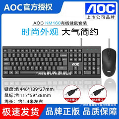 AOC KM160 Wired Keyboard Mouse Set Black