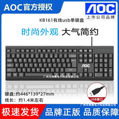 AOC KM160 Wired Keyboard & Mouse Combo Black