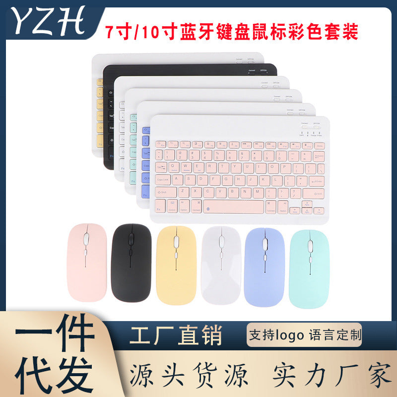 Wireless Bluetooth Keyboard Mouse Set 7x10 Inch Multi Color