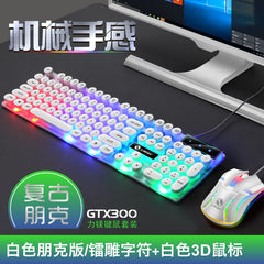 Limo GTX300 Keyboard and Mouse Set Punk Retro Keyboard Backlight Game USB Wired Suspension Keyboard and Mouse Set