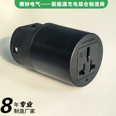 European Standard V2L New Energy Discharge Gun Socket for Electric Vehicles, Universal 220V 16A Ac Adapter