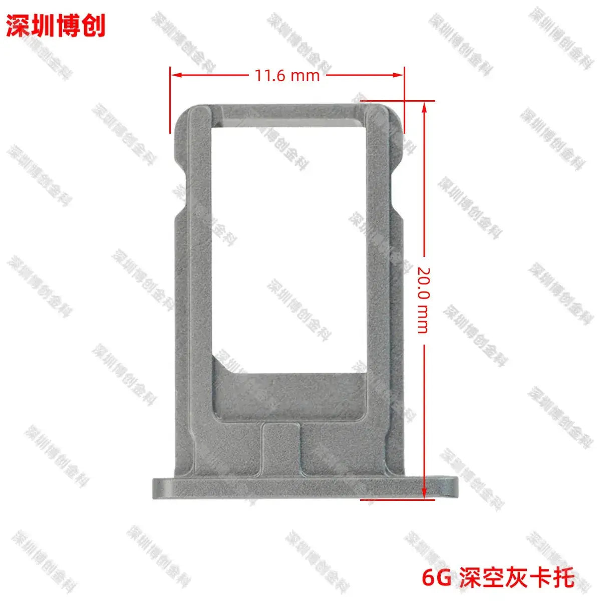 Aluminum Alloy Mobile Phone Card Tray with Waterproof Ring