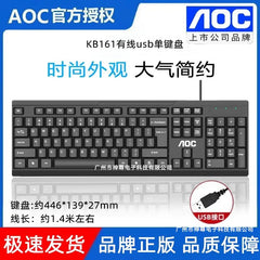 AOC KB161 Wired Keyboard Black 446x139mm