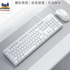 ViewSonic White All-in-One Keyboard Mouse Set