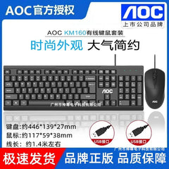 AOC KB161 Wired Keyboard Black 446x139mm
