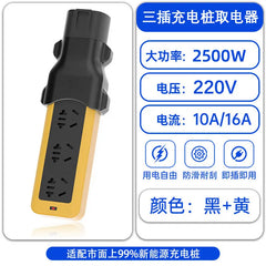 Charging Pile, Electric Vehicle, Outdoor Charging, No. 9 Tram, Cannon, New Energy Battery Vehicle, Electric Car