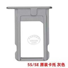 5G 5S/SE Original Card Holder Silver