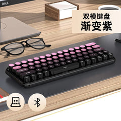 Girls' Office Three-Mode Wireless Bluetooth Keyboard and Mouse Set Gradient Color Computer Notebook Portable Wireless Keyboard