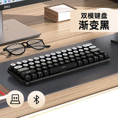 Girls' Office Three-Mode Wireless Bluetooth Keyboard and Mouse Set Gradient Color Computer Notebook Portable Wireless Keyboard