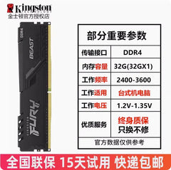 Kingston DDR4 8G 16G 2400 3600 3200 36V 12V 135V