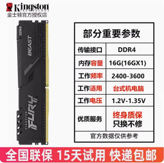 Kingston DDR4 8G 16G 2400 3600 3200 36V 12V 135V