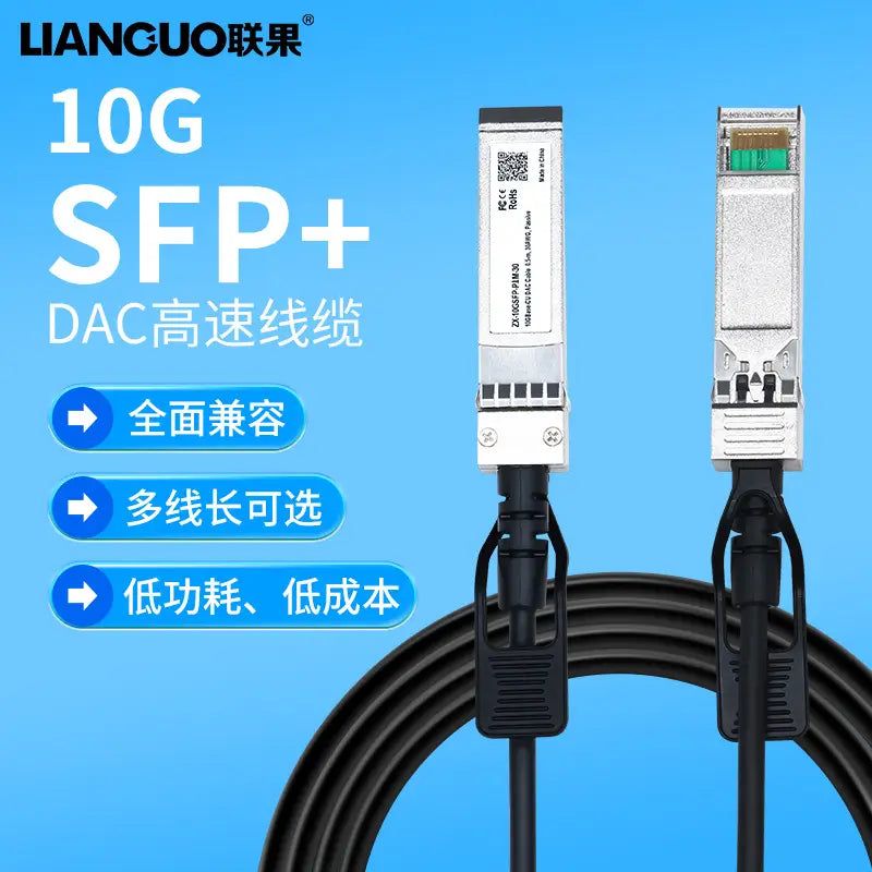 10Gbps SFP+ Optical Fiber Cable for Direct Connection