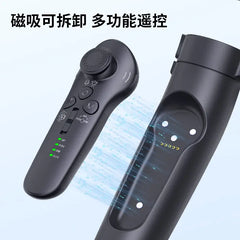 Three-Axis Anti-Shake Gimbal for Mobile Phone