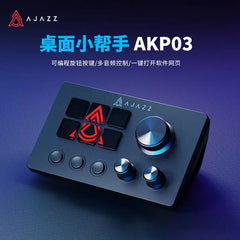 Black Jue Akp03 Desktop Controller with Live Tone & Shortcuts