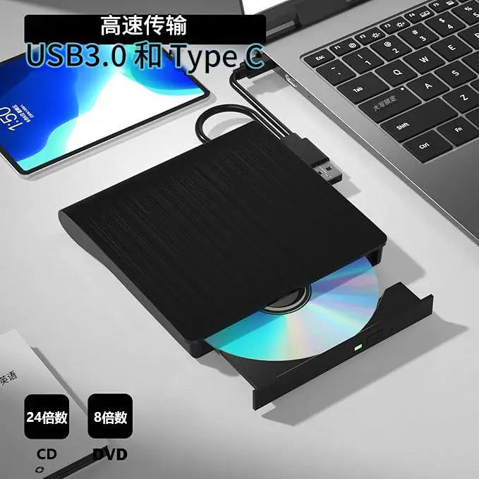 USB 3.0 All-In-One Optical Drive for PC