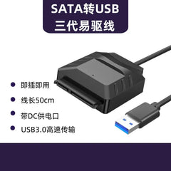 USB3.0 to Sata 2.5/3.5inch Drive Cable