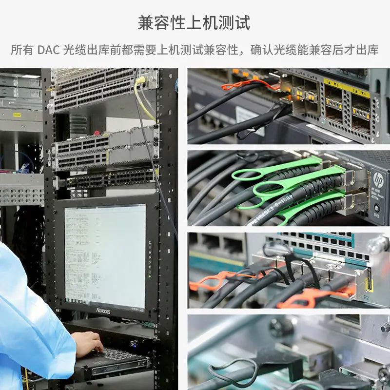 10Gbps SFP10G DAC High Speed Cable Passive Copper Stacking Line