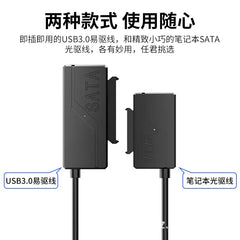 USB3.0 to Sata 2.5/3.5inch Drive Cable