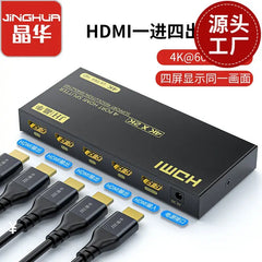 Jinghua 4K60Hz HDMI Splitter One Point Four