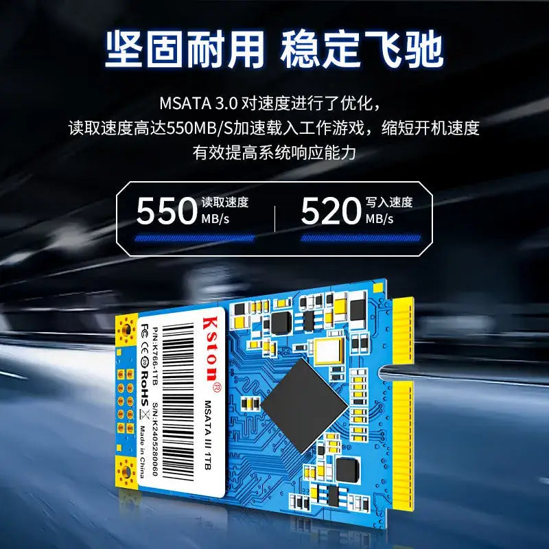 SSD computer hard disk solid state disk 128G-512g MSATA3 all-in-one notebook advertising industrial computer