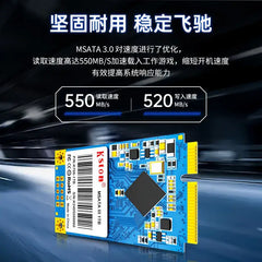 SSD computer hard disk solid state disk 128G-512g MSATA3 all-in-one notebook advertising industrial computer