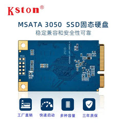 SSD computer hard disk solid state disk 128G-512g MSATA3 all-in-one notebook advertising industrial computer