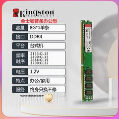 Kingston DDR4 8G 16G 2400 3600 3200 36V 12V 135V