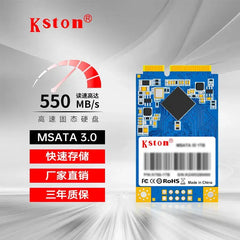 SSD computer hard disk solid state disk 128G-512g MSATA3 all-in-one notebook advertising industrial computer