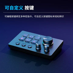 Black Jue Akp03 Desktop Controller with Live Tone & Shortcuts